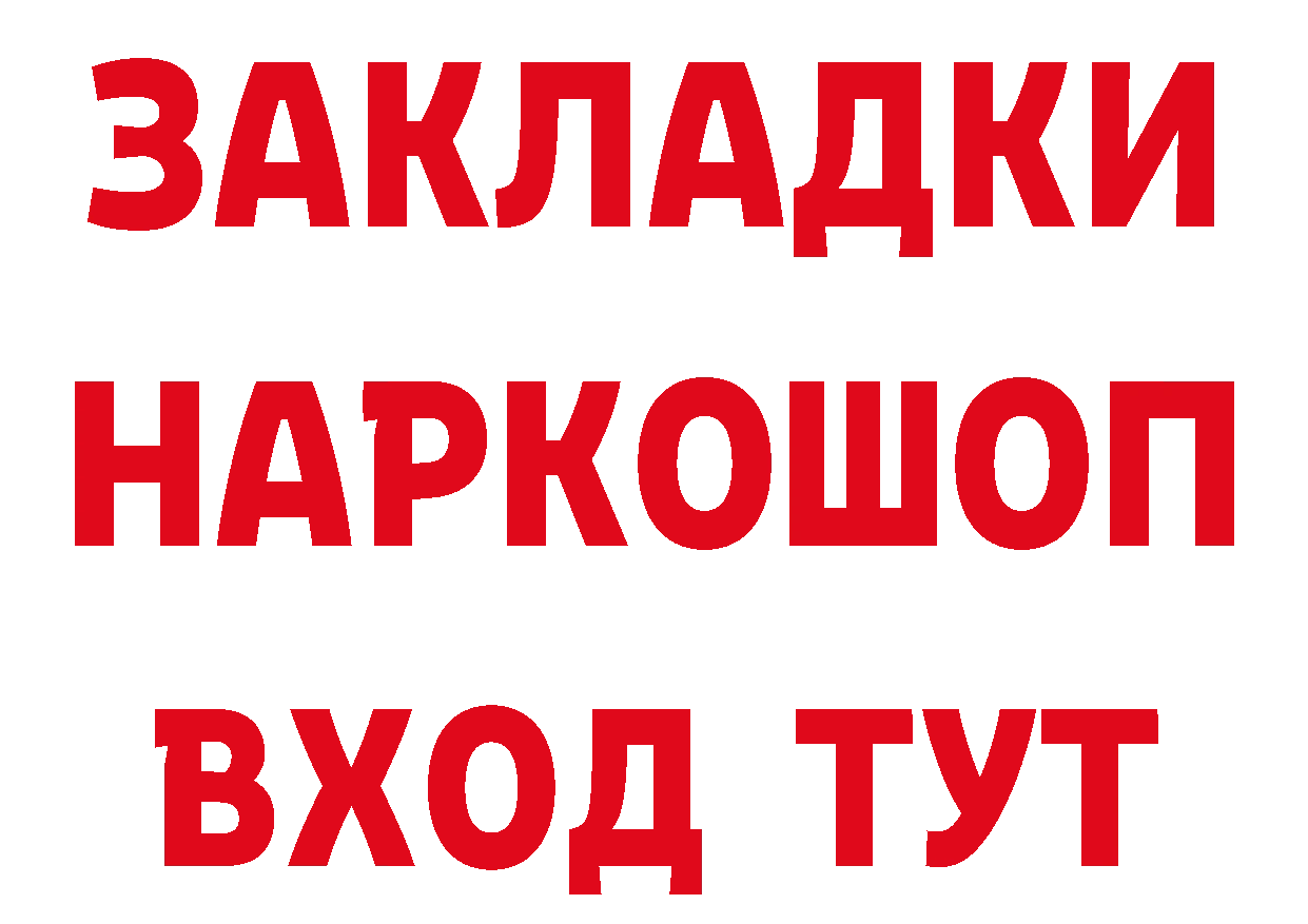 Кетамин ketamine сайт это кракен Нерчинск